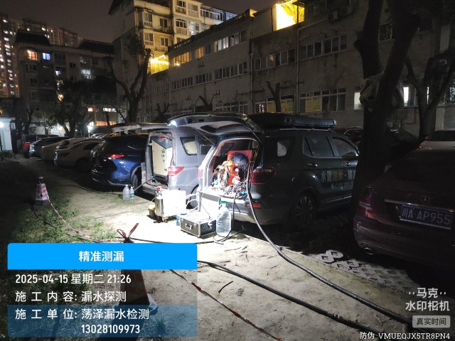 卫辉消防水管漏水检测维修公司电话多少钱